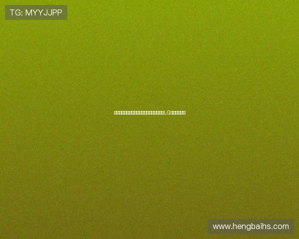 中国围棋协会回应柯洁退赛事件声明称不认可LG杯第三局赛果 中国围棋协会回应柯洁退赛事件声明称不认可LG杯第三局赛果